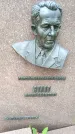 Захоронение ID 1365640