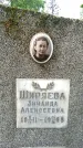Захоронение ID 1365649