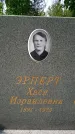 Захоронение ID 1365651