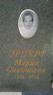 Захоронение ID 1365652