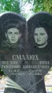 Захоронение ID 1365654