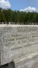 Захоронение ID 1365669