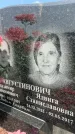 Захоронение ID 1365674