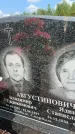 Захоронение ID 1365675