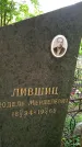 Захоронение ID 1365676