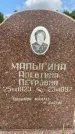 Захоронение ID 1365689