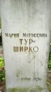 Захоронение ID 1365694