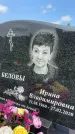 Захоронение ID 1365699