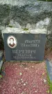 Захоронение ID 1365722