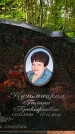 Захоронение ID 1365731
