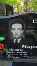 Захоронение ID 1365757