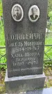 Захоронение ID 1365796