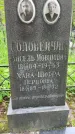 Захоронение ID 1365798