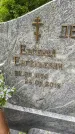 Захоронение ID 1365810