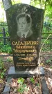 Захоронение ID 1365814