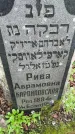 Захоронение ID 1365833