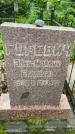 Захоронение ID 1365837