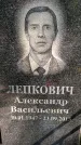 Захоронение ID 1365840