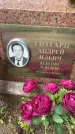 Захоронение ID 1365847