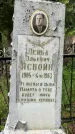 Захоронение ID 1365872