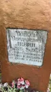 Захоронение ID 1365880