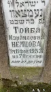 Захоронение ID 1365896