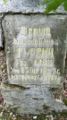 Захоронение ID 1365897