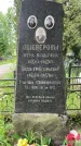 Захоронение ID 1365900