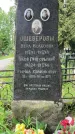 Захоронение ID 1365901