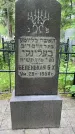 Захоронение ID 1365903