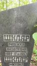 Захоронение ID 1365908