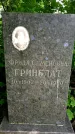 Захоронение ID 1365923