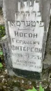 Захоронение ID 1365930