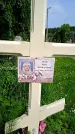 Захоронение ID 1365935