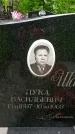Захоронение ID 1365950
