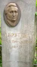 Захоронение ID 1365968