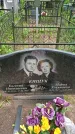 Захоронение ID 1365976