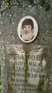 Захоронение ID 1366021