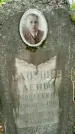 Захоронение ID 1366050