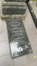 Захоронение ID 1366290