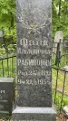 Захоронение ID 1366066