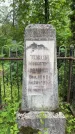 Захоронение ID 1366067