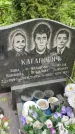 Захоронение ID 1366295