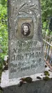Захоронение ID 1366089