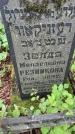 Захоронение ID 1366096