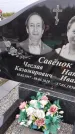 Захоронение ID 1366111