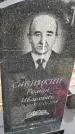 Захоронение ID 1366130