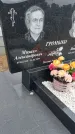 Захоронение ID 1366186