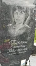 Захоронение ID 1366188