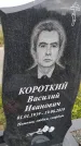 Захоронение ID 1366196